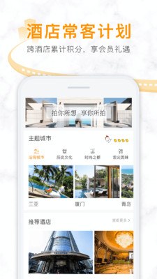����������appv1.5.2��ͼ3