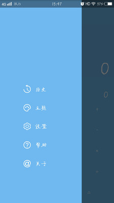 С�߼�����app��ͼ1