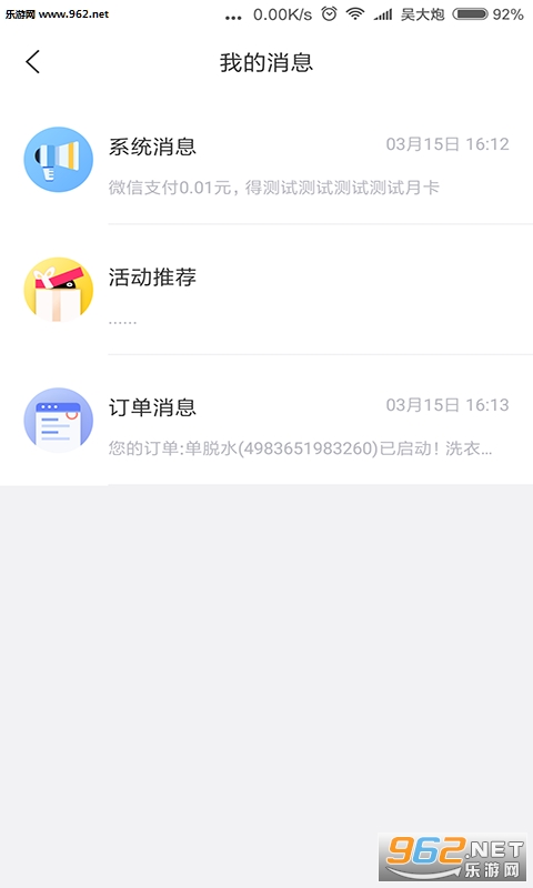 ��Ȼ��appv3.3��ͼ0