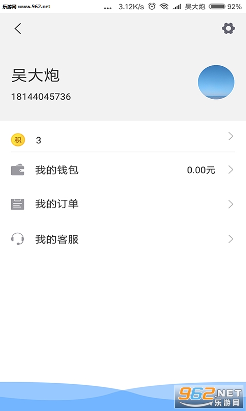 ��Ȼ��appv3.3��ͼ1