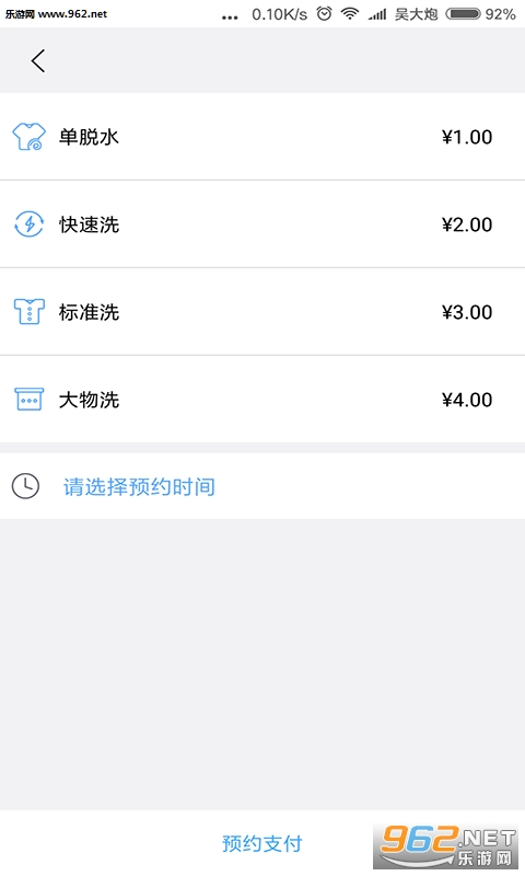 ��Ȼ��appv3.3��ͼ2