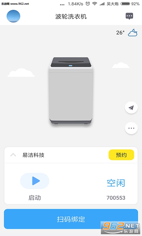 ��Ȼ��appv3.3��ͼ3