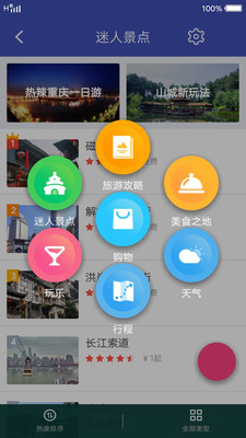 �������μƻ�app��ͼ1