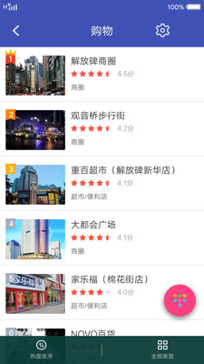 �������μƻ�app��ͼ2