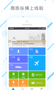 �����ݺ�appv6.8.5��ͼ2