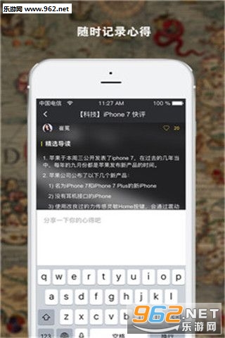 �����ſ�app��ͼ0