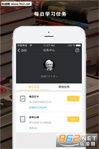 �����ſ�app��ͼ2