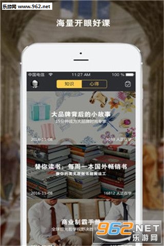 �����ſ�app��ͼ1