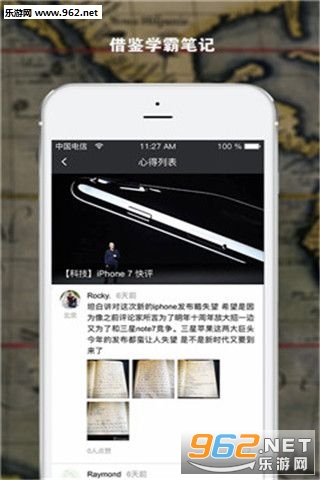 �����ſ�app��ͼ3