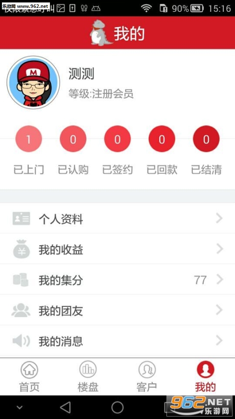 ��������appv1.7��ͼ0