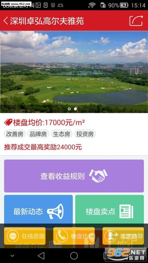��������appv1.7��ͼ1