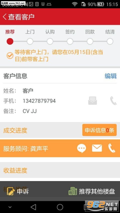 ��������appv1.7��ͼ2