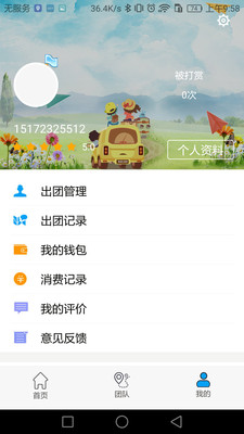 �ƹ�����appv2.0.0��ͼ0