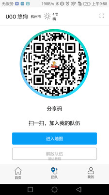 �ƹ�����appv2.0.0��ͼ1