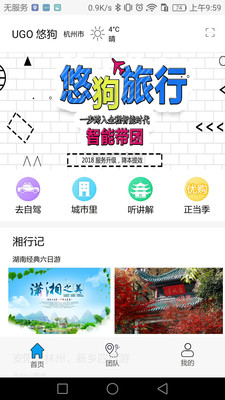 �ƹ�����appv2.0.0��ͼ2