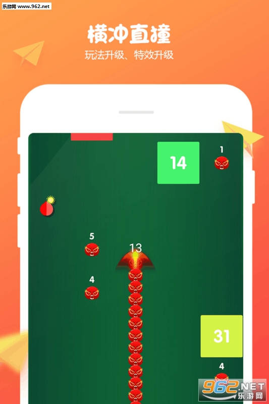 ����ǽ�������ֻ���v1.12��ͼ1