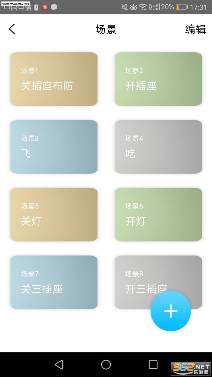 HOMBEE appv1.0.1��ͼ0