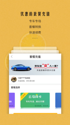 ����ͣapp��ͼ1