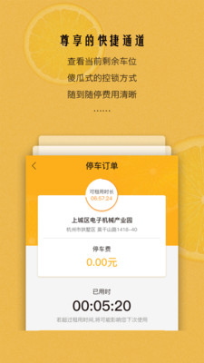 ����ͣapp��ͼ2