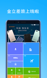 ��������appv6.8.5��ͼ0