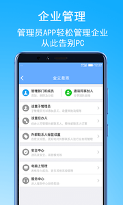 ��������appv6.8.5��ͼ2