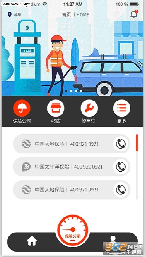 ���ڳ��հ�׿��v1.1.3��ͼ2