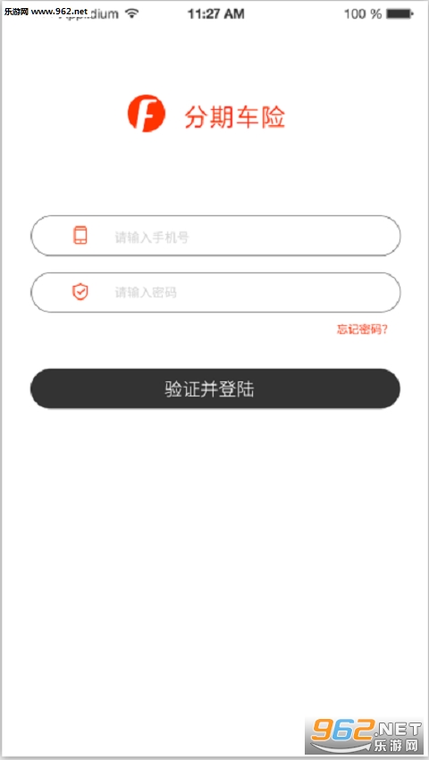 ���ڳ��հ�׿��v1.1.3��ͼ1