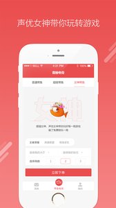 ����羺appv1.2.6��ͼ2