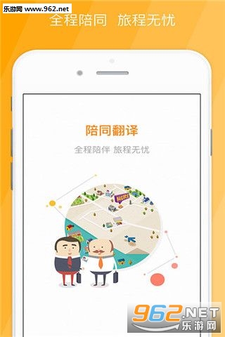 ˼�ñ�����appv3.2.0��ͼ3