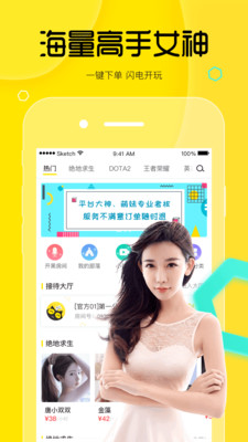 ������appv4.6.3��ͼ0