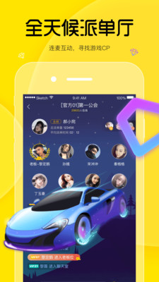 ������appv4.6.3��ͼ2