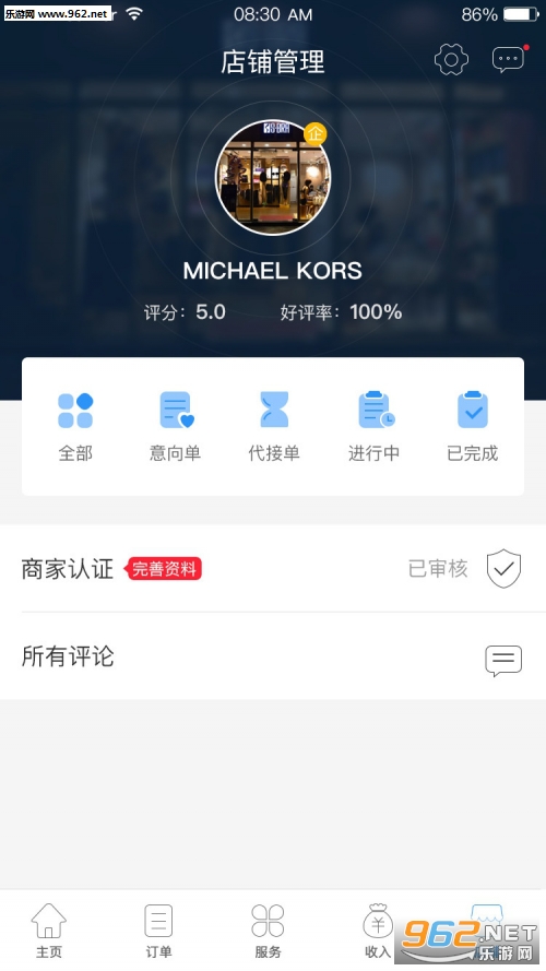 ���������̼Ұ�app��ͼ1