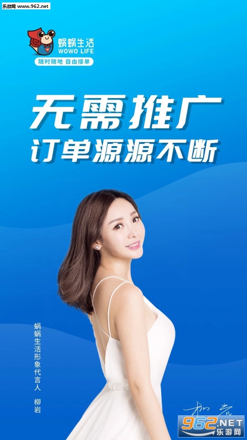 ���������̼Ұ�app��ͼ2