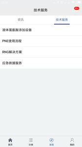 �л�������app��ͼ0