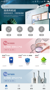 �л�������app��ͼ1
