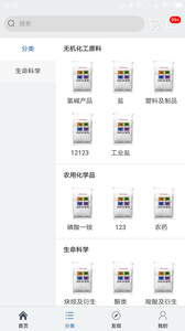�л�������app��ͼ2
