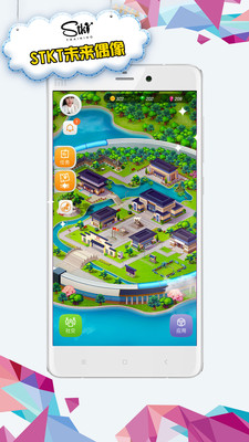 stktδ��ż��appv1.0.0��ͼ1
