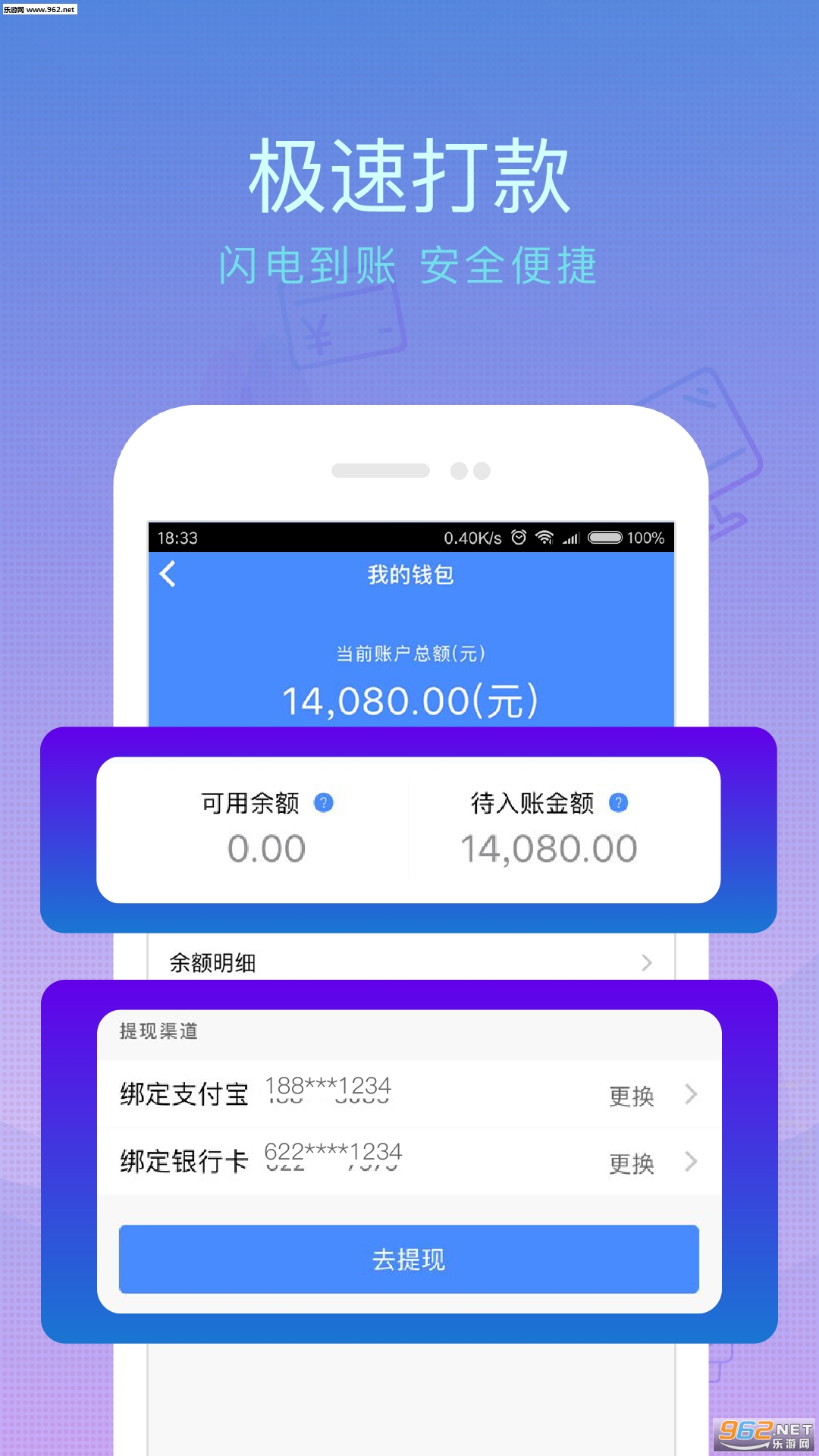������appv1.0.0��ͼ0