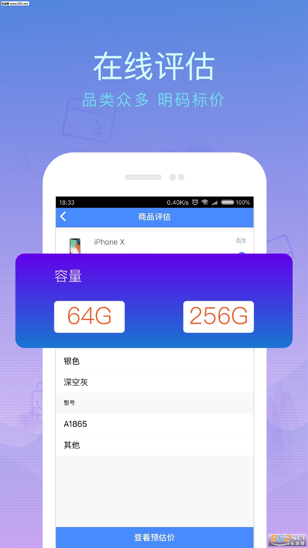 ������appv1.0.0��ͼ2