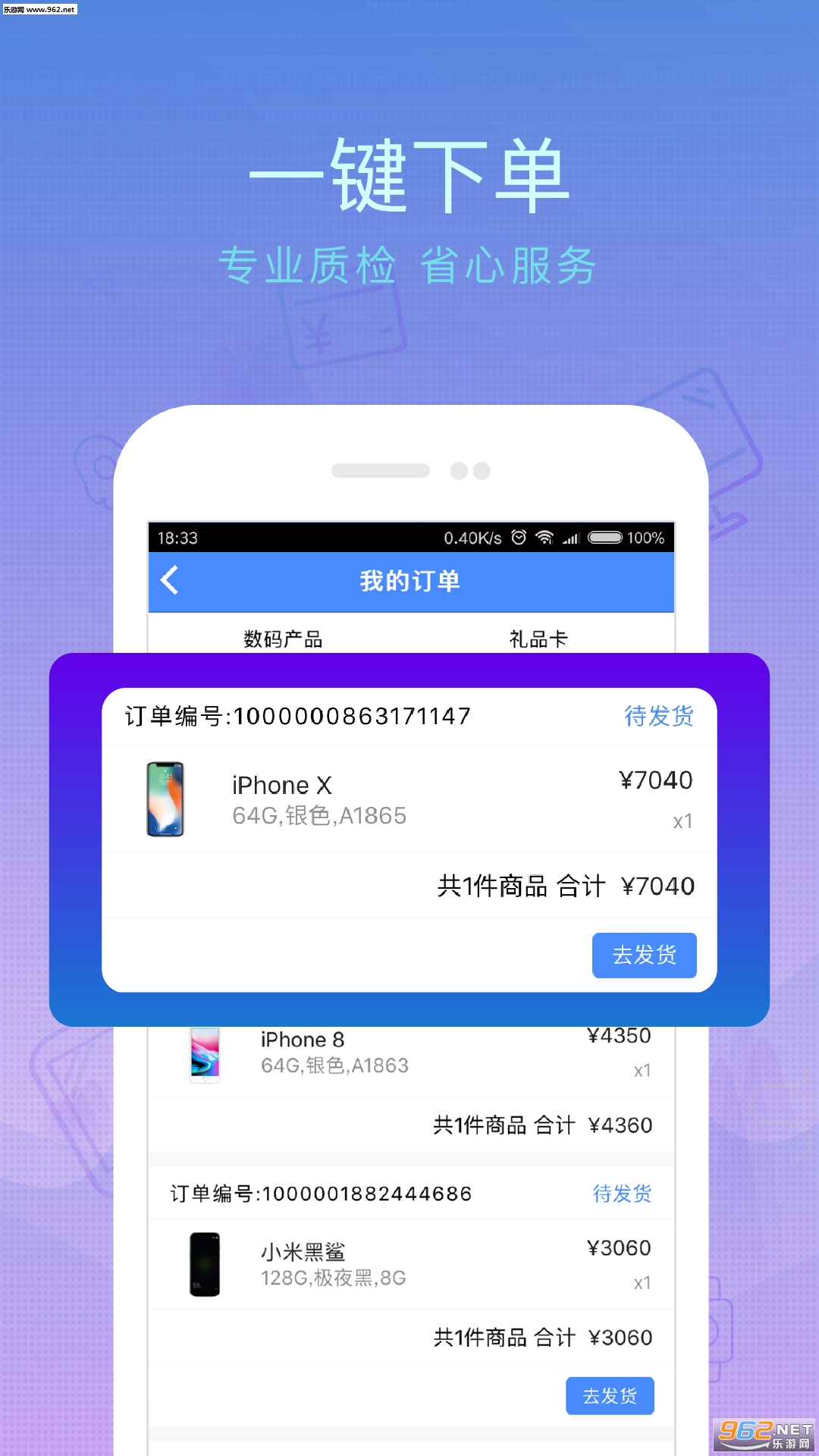 ������appv1.0.0��ͼ3