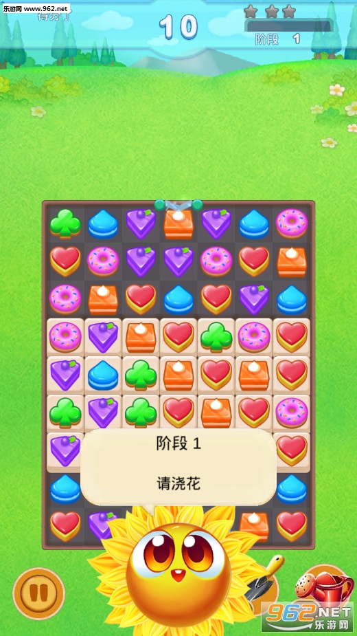 cookie sunflower安卓版截图1