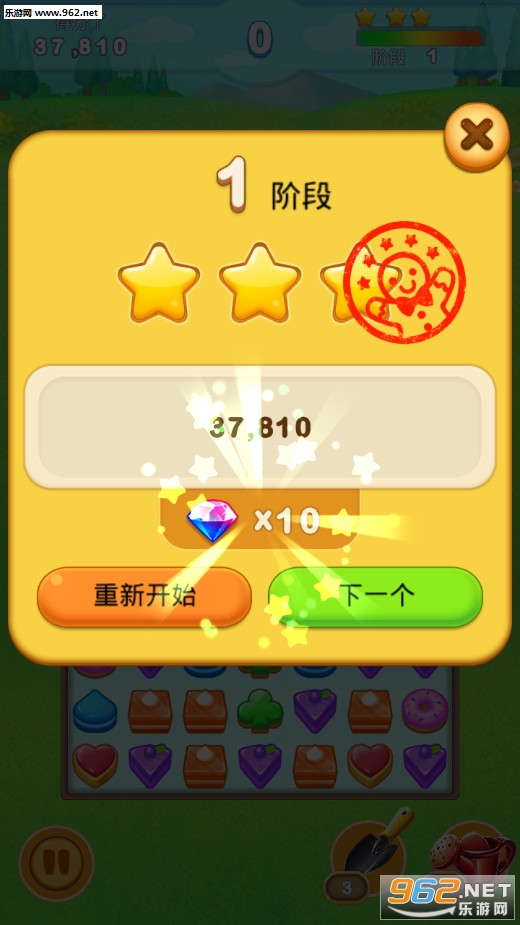 cookie sunflower安卓版截图2