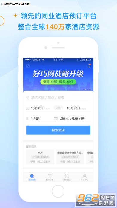 ���ɾƵ����°�v2.7.1��ͼ0