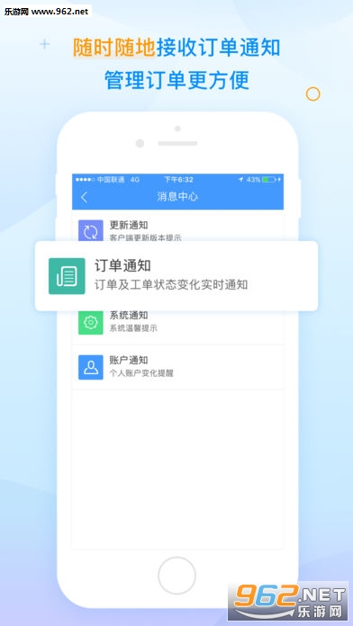 ���ɾƵ����°�v2.7.1��ͼ4