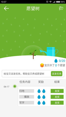 С����app��ͼ0