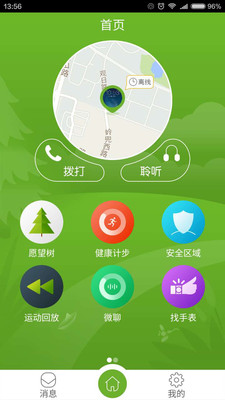 С����app��ͼ3
