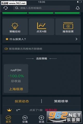 ��Ǯ���԰�׿���ͼ1