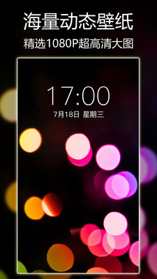 ��̬��ֽ��ȫappv4.5.7��ͼ1
