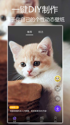 ��̬��ֽ��ȫappv4.5.7��ͼ2
