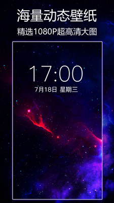 ��̬��ֽ��ȫappv4.5.7��ͼ0